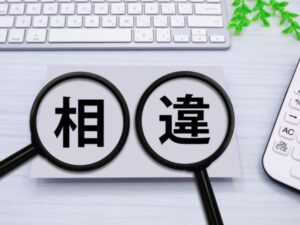 色付き塗装との違い