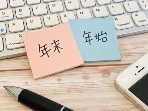 年末までに外壁塗装を終わらせるメリットとは？新年を気持ちよく迎えるための確認ポイント
